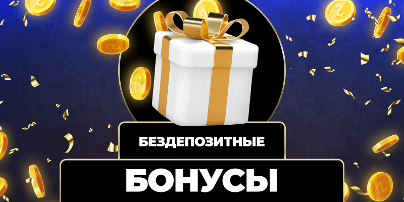 Стратегии для казино Как увеличить свои шансы на выигрыш